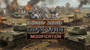 Tank War — мод для «В тылу врага: Штурм 2»