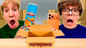 Я КУПИЛ ДОРОГИЕ ПОТЕРЯННЫЕ ПОСЫЛКИ!! *ОКУПИЛСЯ!?* ВЫ ТОЧНО УДИВИТЕСЬ