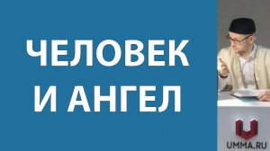 Нравственность