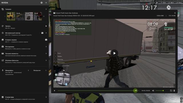 оск смотреть онлайн