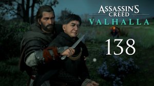 Assassin's Creed Valhalla - Кент. Тайны и Артефакты (Часть 7) - Прохождение игры [#138] | PC
