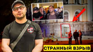 Как Грубник СБУ взорвал