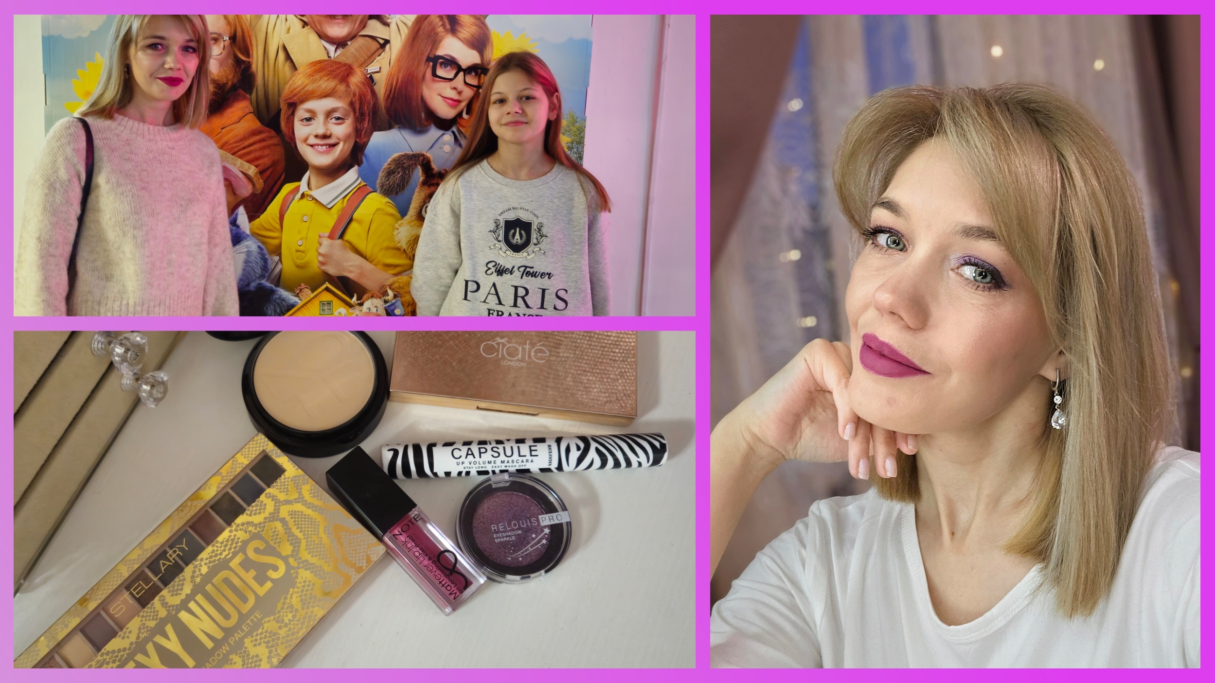 макияж в 🎥 кино в фиолетовых тонах💜 смотреть онлайн