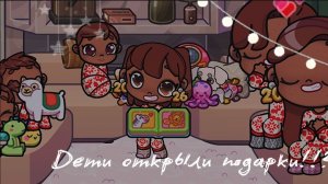 Дети открыли подарки!! ❄/ Влог рутина семья 🎄❄ / Avatar world🎄/