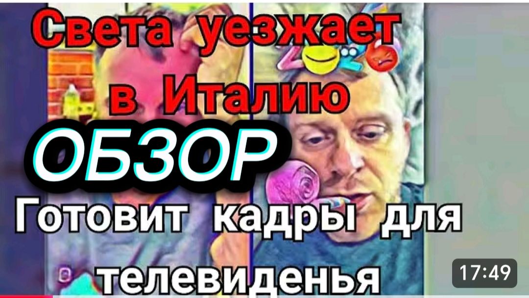 САМВЕЛ АДАМЯН, ОБЗОР, СВЕТЛАНКА ЕДЕТ В ИТАЛИЮ, НОГИ В ПОРЯДКЕ, ДИВАНКА ОСТАЛАСЬ БЕЗ ХАЛАТА.. смотреть онлайн