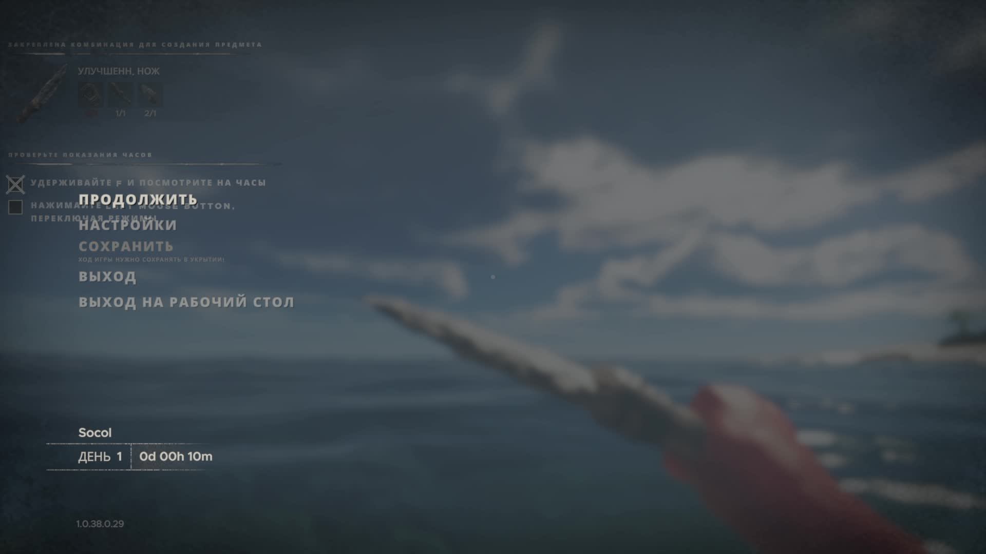 Stranded deep выживи на островах смотреть онлайн