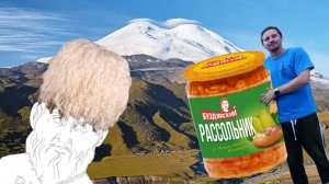 Буздякский Эльбрус
