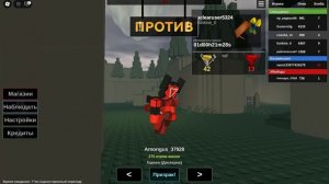 роблокс умереть от смерти -форсакен