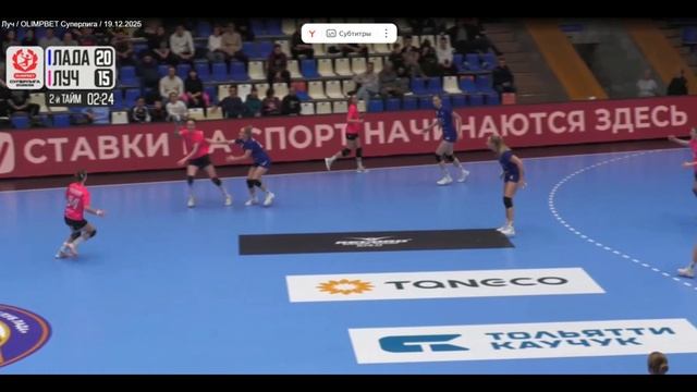 Броски Луча в игре Лада vs Луч 1