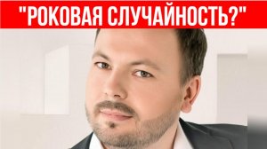 В сети активно обсуждают почему Сумишевский лишился дома после гибели жены