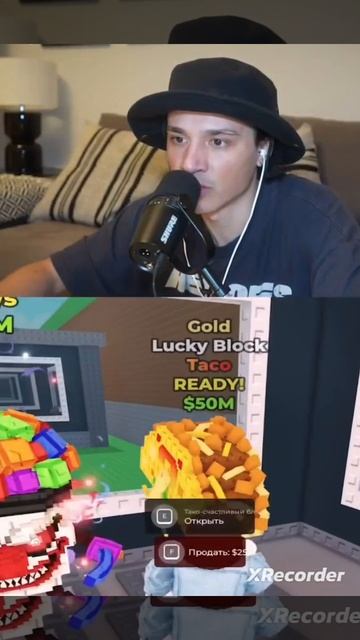 Вот это удача ☠️😎