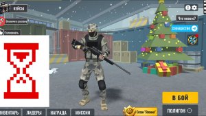 KC 2 Снайперы второе прохождение