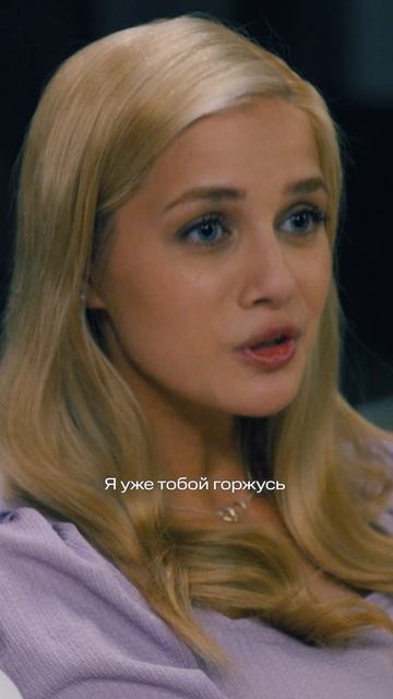 Она хотела чего-то особенного🤤 смотреть онлайн