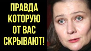 Мать доживала среди чужих, дети отвернулись! Семейный позор Марии Голубкиной