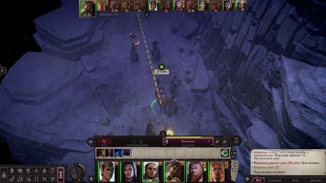 Pathfinder Wrath of the Righteous прохождение серия 33 смотреть онлайн