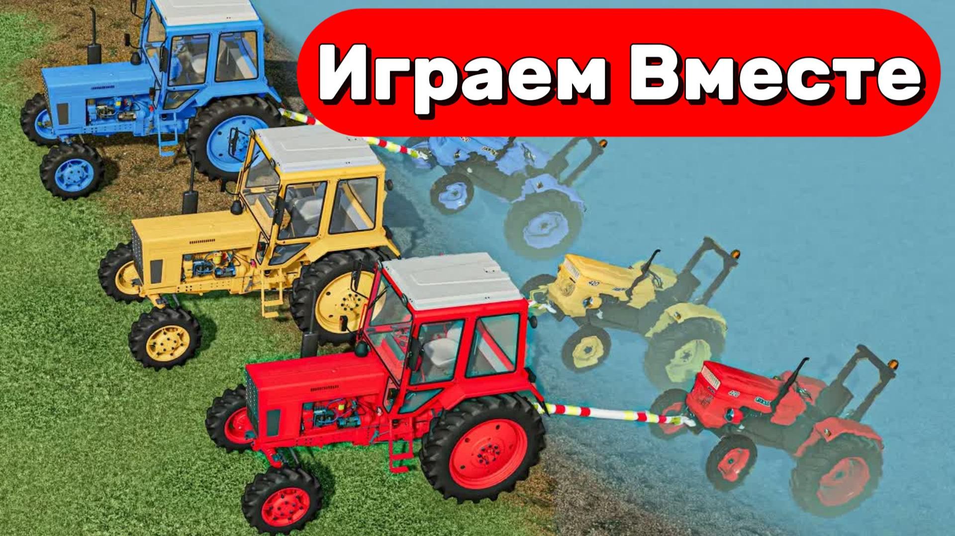 МУЛЬТИКИ ПРО ТРАКТОРЫ ДЛЯ ДЕТЕЙ 🚜 КАТАЕМСЯ НА РАЗНОЦВЕТНЫХ МАШИНКАХ ПО ГОРКАМ №6 смотреть онлайн