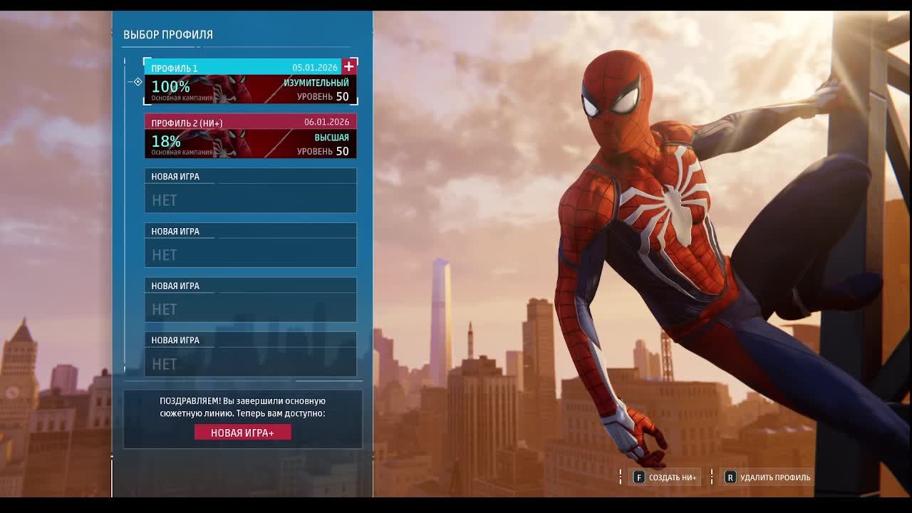 Галопом по сюжету Марвел Человек паук смотреть онлайн