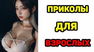 #смешныевидео -648