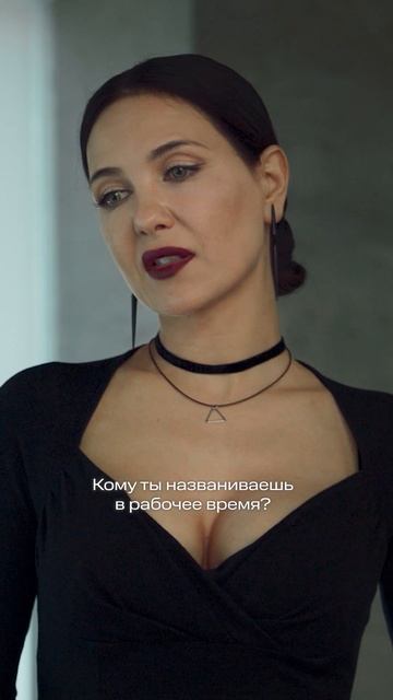 С такой начальницей не позавидуешь 😨 смотреть онлайн