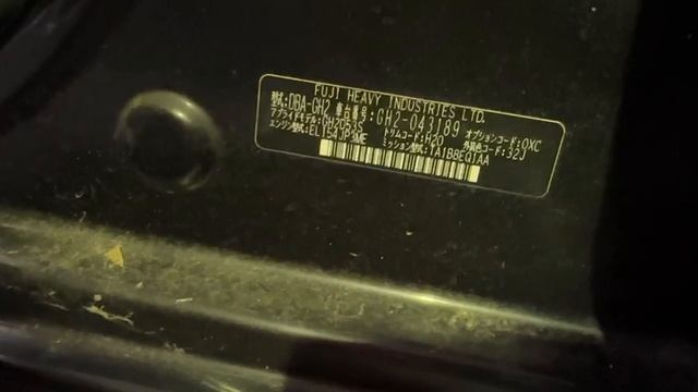EL15-E245174 TM2064 IMPREZA GH2 TOYAMA 2.09.2025