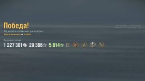 Крейсер Austin: +290к урона 6 фрагов - Мир кораблей (World of Warships)