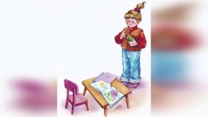 Синие листья - Рассказ