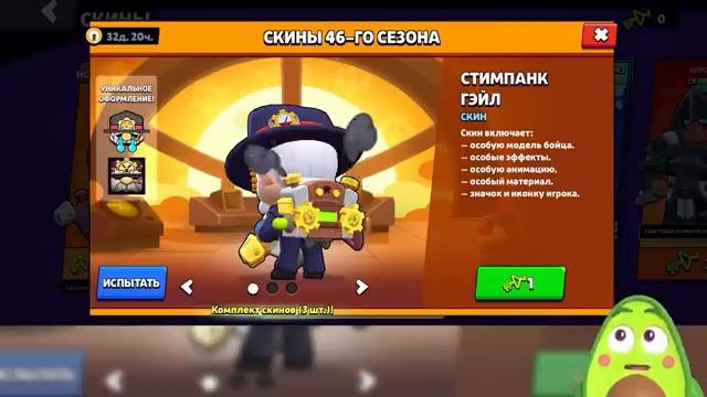 НОВЫЙ БРАВЛ ПАСС В 2026 смотреть онлайн