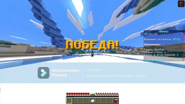 Учу комбить и сносить всех! 2 часть