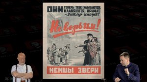 Бой после победы, часть 2