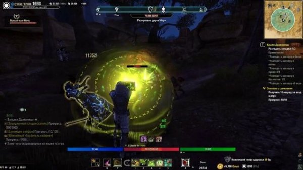 Gold Road часть 31