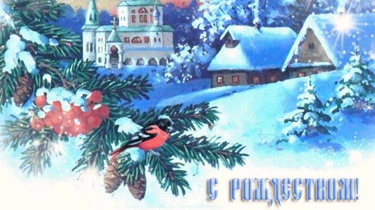 С Рождеством! смотреть онлайн