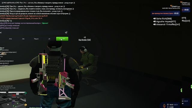 2026-01-06 22-01-02 смотреть онлайн