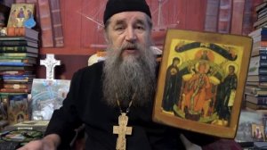 Отец наш Свет 2 часть