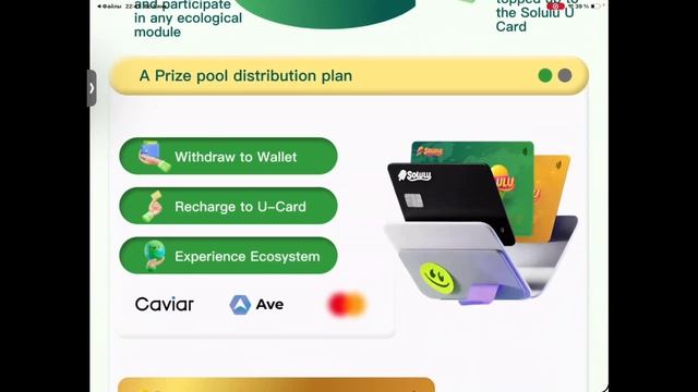 SOLULU.  Программа ликвидности.  05.01.2026г.