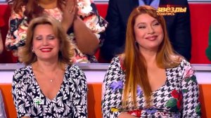 «Звёзды сошлись 2025 » | Звёзды обсуждают проблему лишне