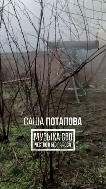 Работает Корнет