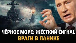 Русские перехватили Poseidon США над Чёрным морем! Враги в панике — секретное оружие раскрыто!