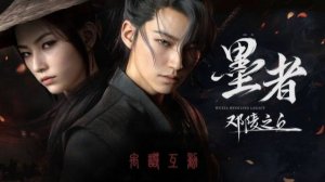 15 минут геймплея MOHIST DENGLING HILL | смесь Sekiro и Ghost of Tsushima