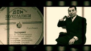 "ЭКСПРОМТ" #вадимлюдвиковский