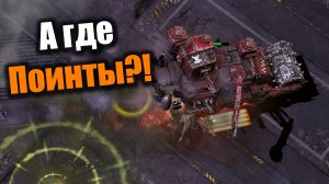 А все так хорошо начиналось: Dawn of War 2: Elite Mod