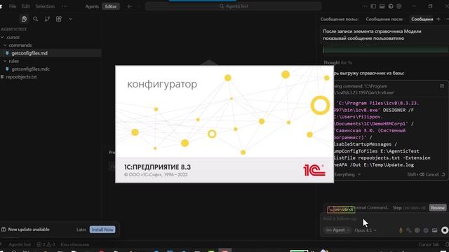 Работа с 1С с динамической подгрузкой кода смотреть онлайн