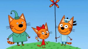 Три Кота Мультфильм Песочный котик.