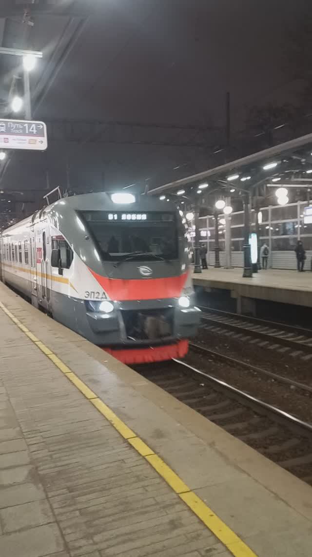 Электропоезд - ЭП2Д смотреть онлайн