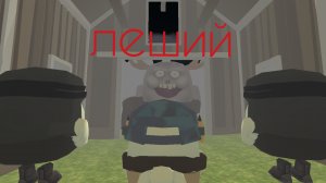 [ЛЕШИЙ] 🎬фильм🎥 |Чикен Ган| (чг)