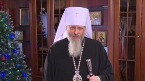 Поздравление с праздником Рождества Христова 2026