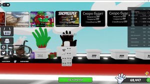 Получаем shopkeeper slap battles