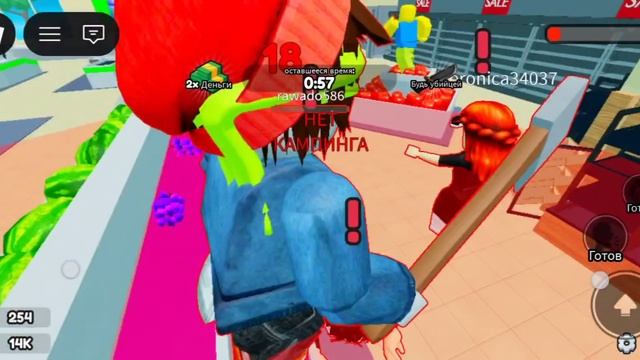 играю в роблокс смотреть онлайн