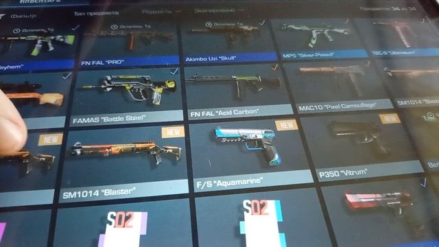 Где взять голду? смотреть онлайн