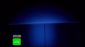 Новогодний Вечер на канале НТВ (31.12.2025) 19:57 (фейк лого нтв)