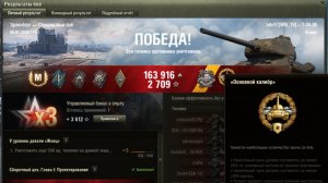Мастер читер жжёт !